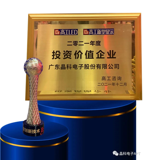 20220jiuyou网站0093231252295.jpg jiuyou网站电子获奖.jpg